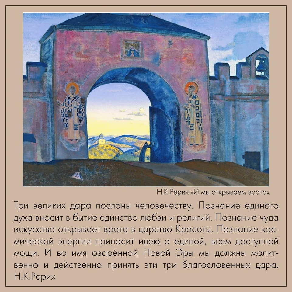 Три дара Игорь Соколов.jpg