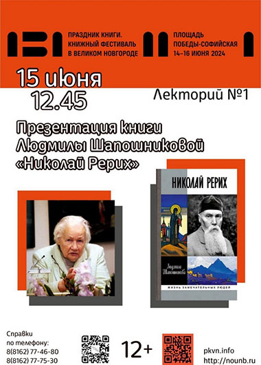 Презентация.jpg