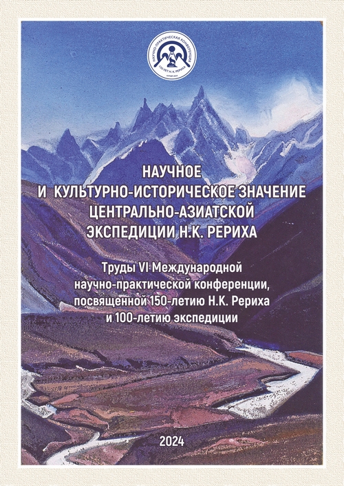 Сборник.jpg