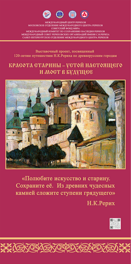 Ладога 6.png