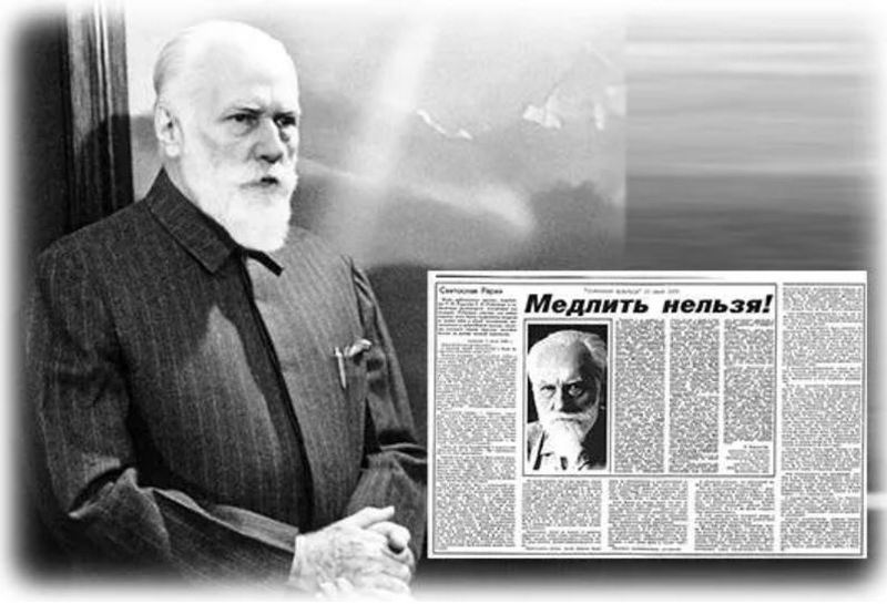 С.Н. Рерих. Медлить нельзя.jpg