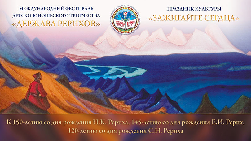 Праздник культуры.jpg