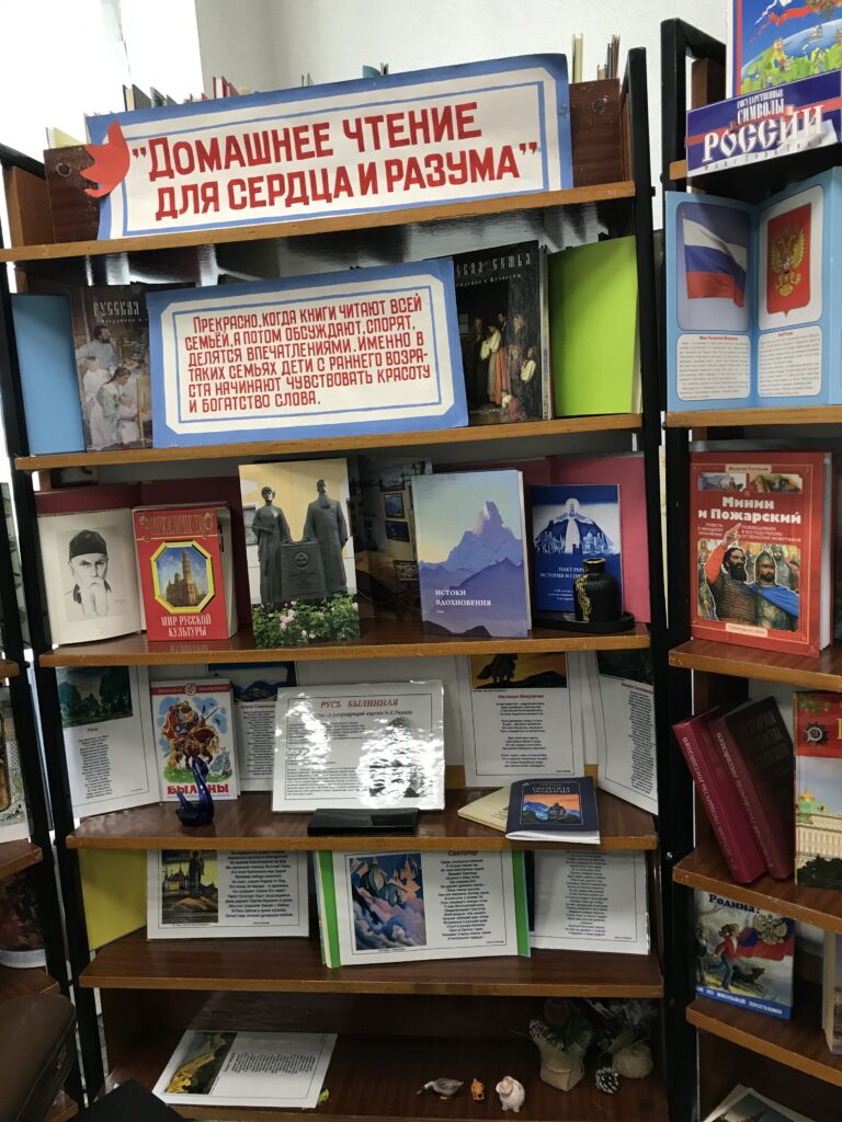 Домашнее чтение.jpg