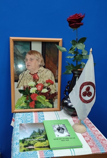 Памяти А.П. Бояркиной.jpg