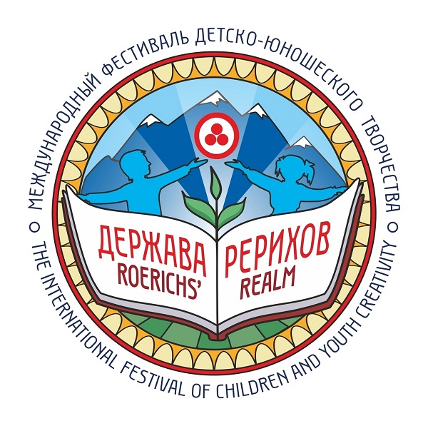 Держава Рерихов.jpg