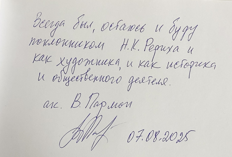 Отзыв.jpg