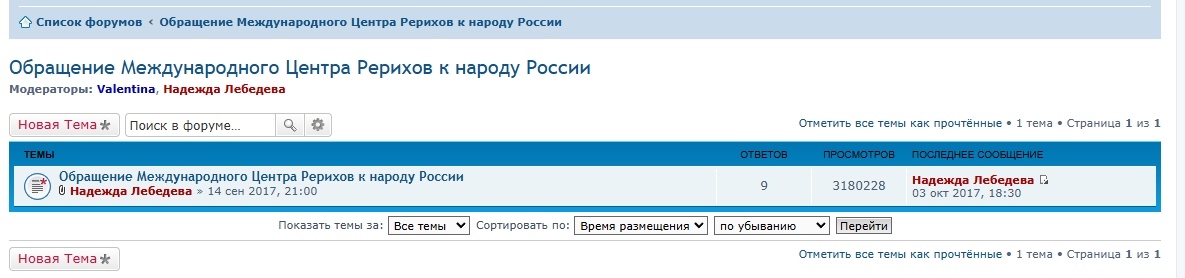 Обращение.jpg